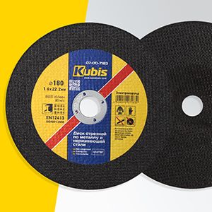  Trennscheibe für Metall und Edelstahl