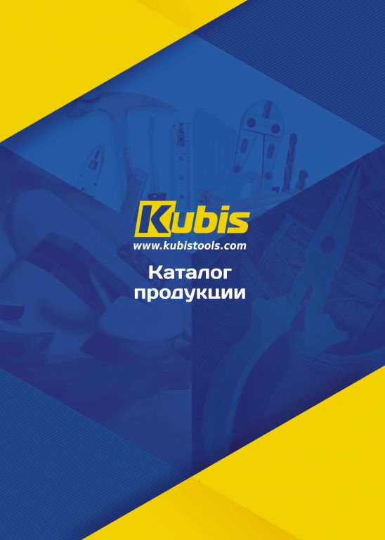 «KUBIS» produktkatalog 2019