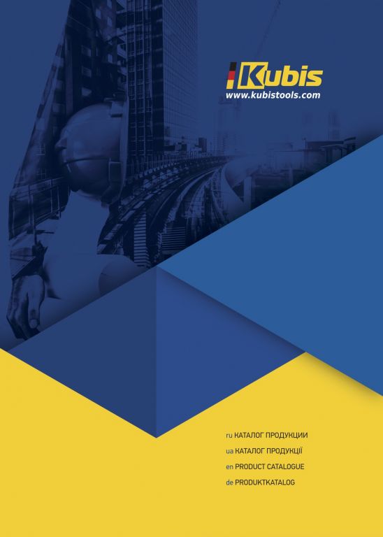«KUBIS» produktkatalog 2020