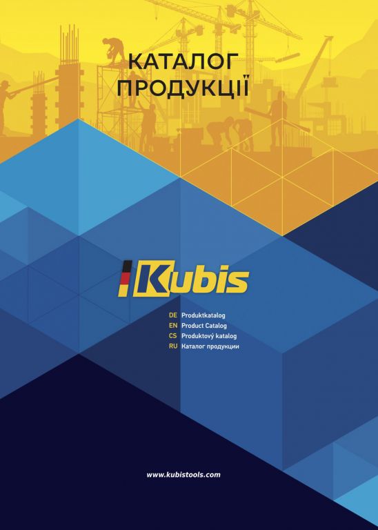 «KUBIS» produktkatalog 2022-23